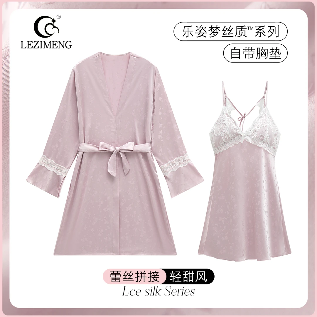 乐姿梦轻柔软春秋睡裙女款冰丝长袖晨袍性感吊带睡衣家居服带胸垫