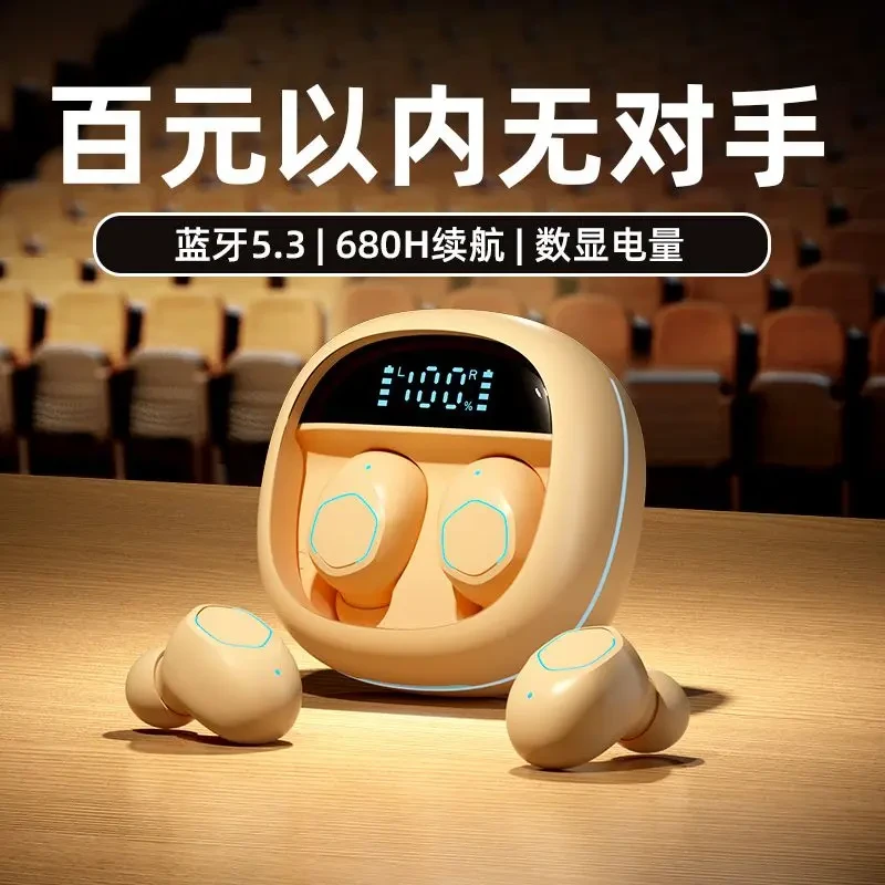 耳机运动真无线爆款入耳塞式降噪游戏迷你适用于华为苹果OPPO通用