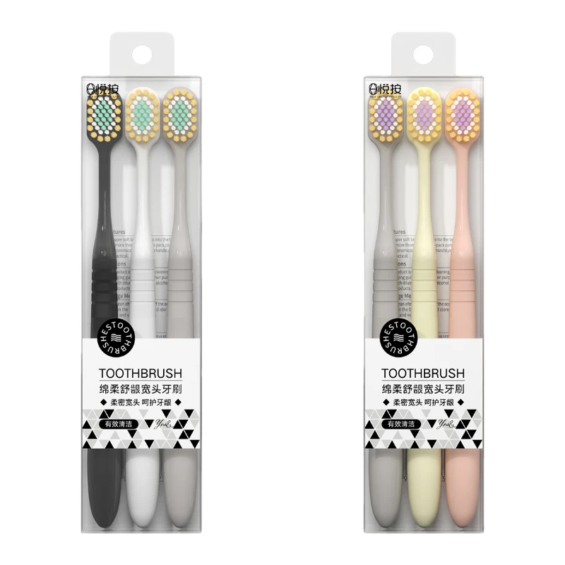 【3支装】成人高档软毛牙刷家用日式宽头牙刷情侣学生高品质家庭装