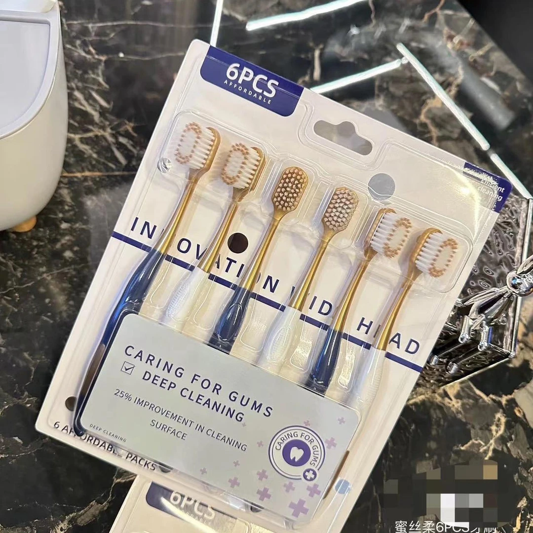山姆同款6支装宽头牙刷成人超细软毛牙刷家用家庭装高档牙刷正品