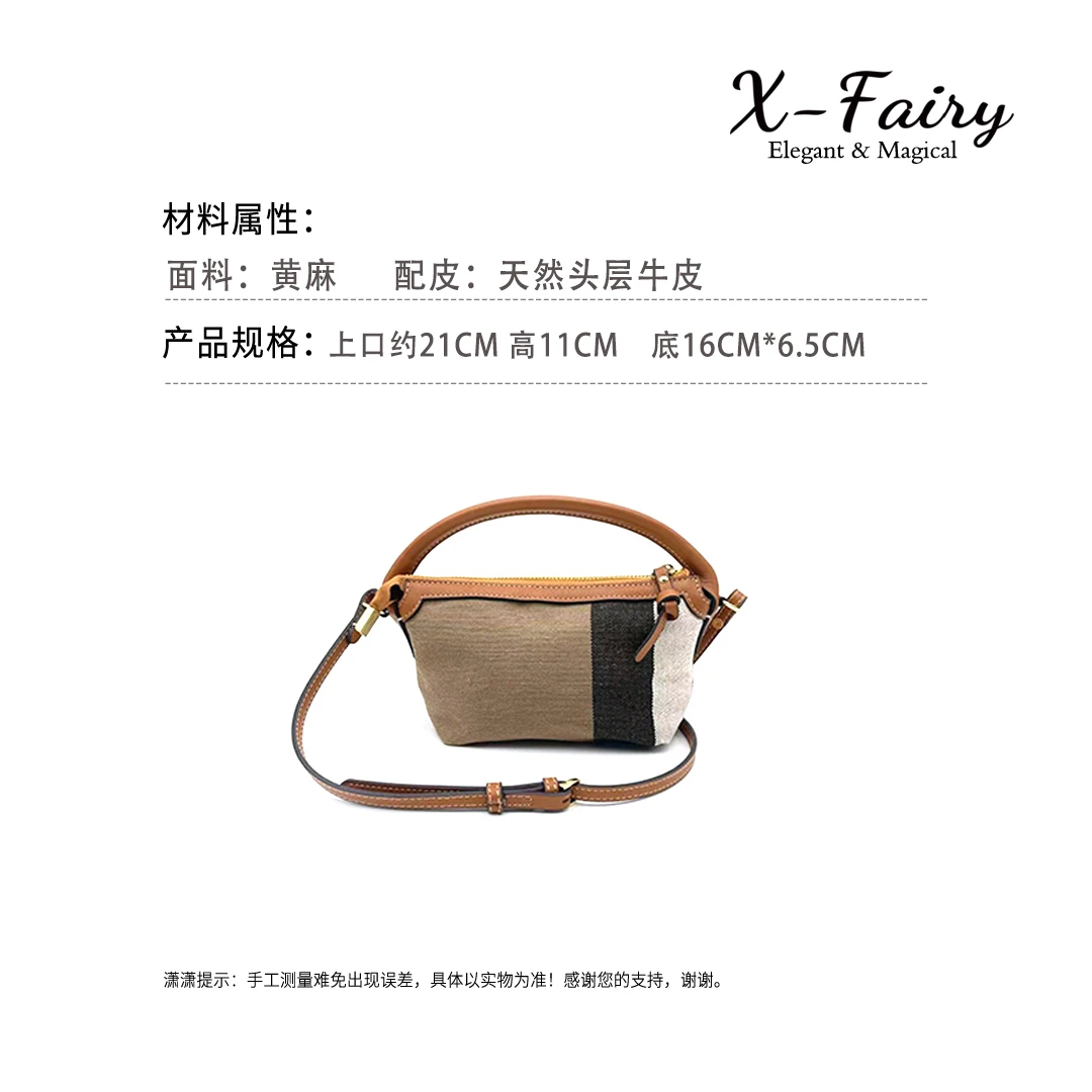 新款头层牛皮麻格元宝包手提斜挎包