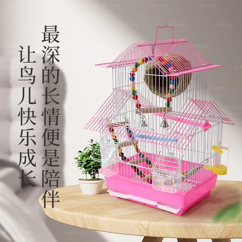 鸟笼小型鹦鹉鸟笼子虎皮黄桃文鸟珍珠鸟笼家用豪华繁殖别墅铁艺笼