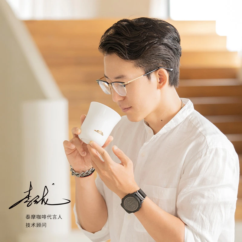 TIMEMORE/泰摩甘露品鉴杯闻香咖啡杯金龙杯陶瓷品手冲精品咖啡杯