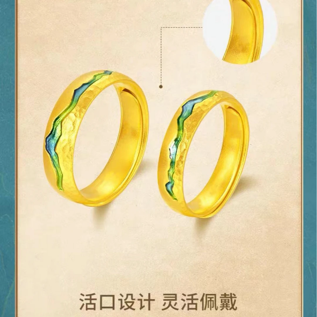 铜合金戒指 不掉色千里江山可调节戒指复古设计感情侣款对戒礼物