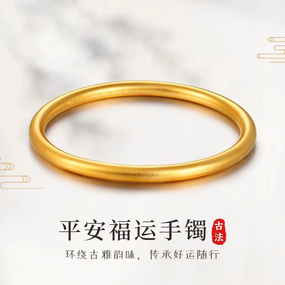 铜合金手镯 新中式经典百搭不掉色素圈手镯女款时尚简约闭口镯子