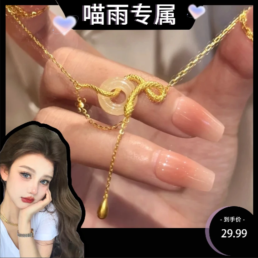 钛钢项链 新中式灵蛇平安扣项链女款精美独特百搭不掉色锁骨链