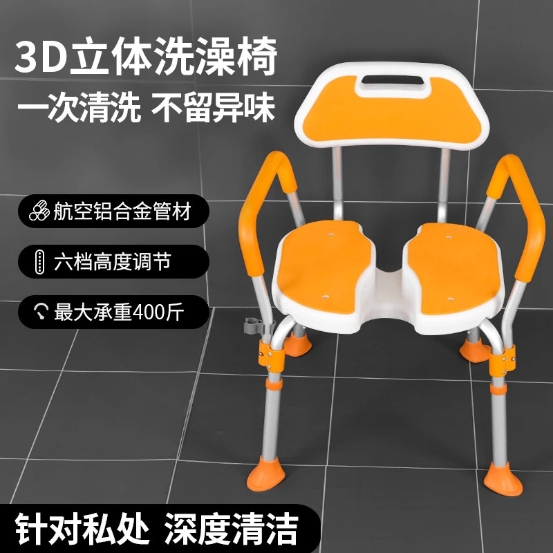吉乐佳老人专用洗澡椅浴室老年人卫生间孕妇淋浴椅沐浴凳