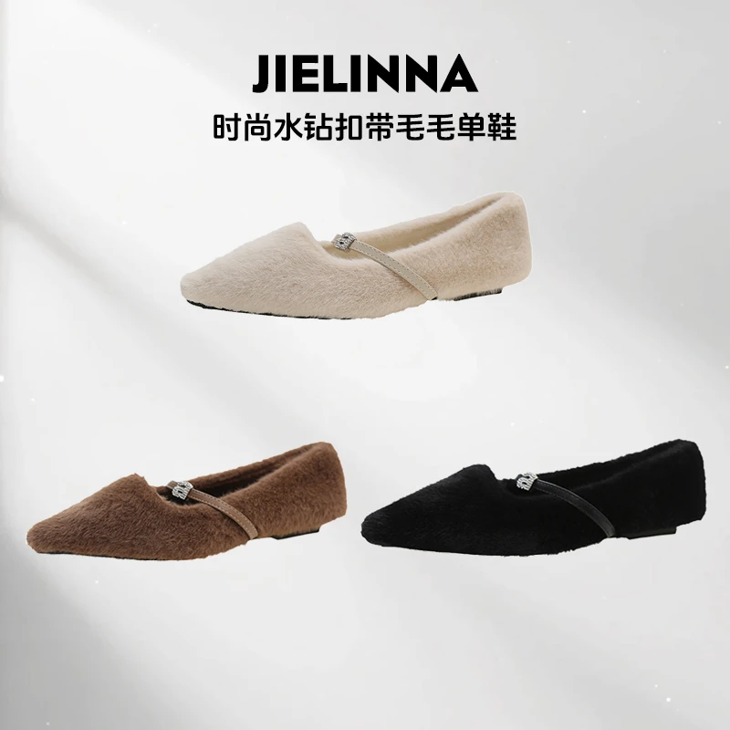 2023秋冬新款水钻扣带毛毛单鞋女外穿时尚浅口平底加绒毛毛鞋