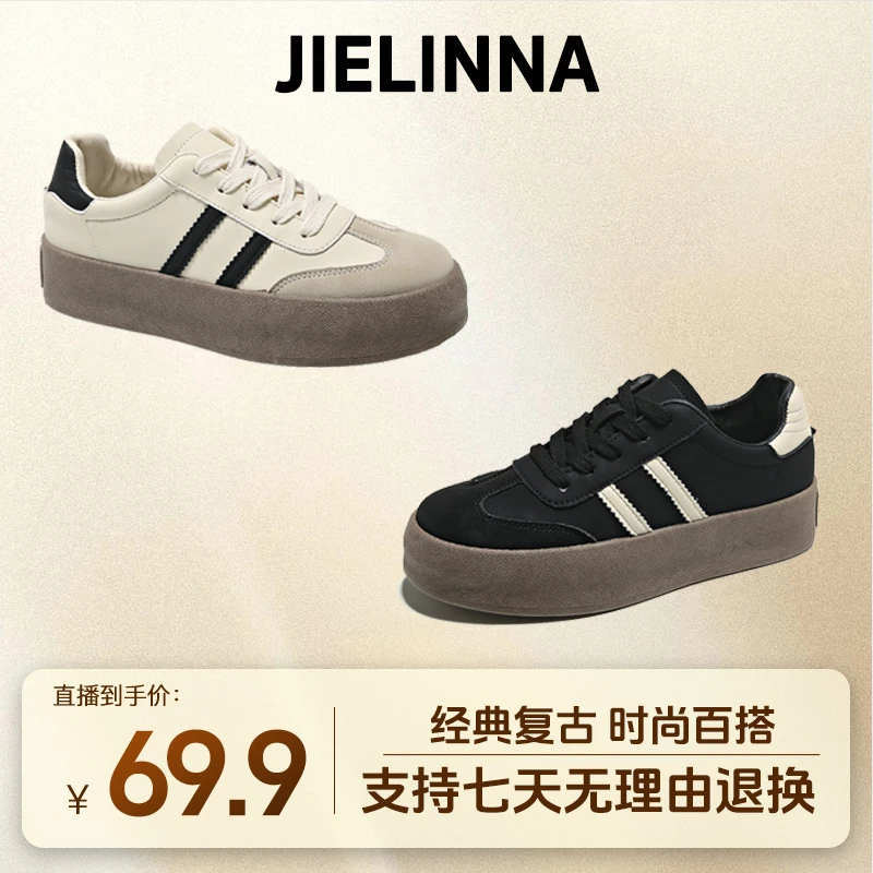 JIELINNA经典复古拼色德训板鞋女2023秋季新款休闲百搭厚底小白鞋