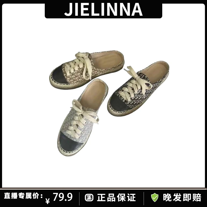 JIELINNA潮流时尚法式复古2024小香风包头半拖渔夫鞋女休闲鞋