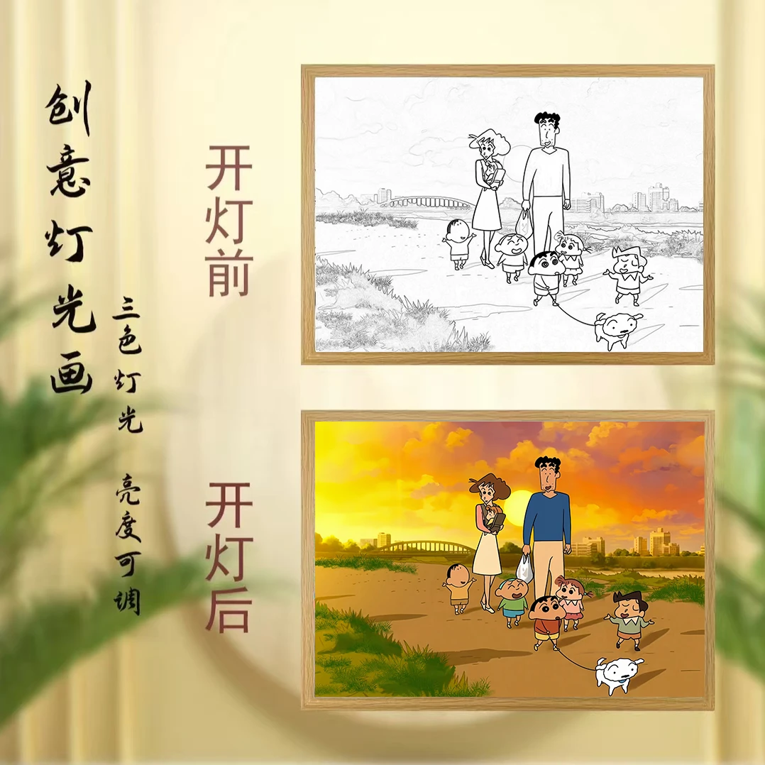 【蜡笔小新一家】灯光画小夜灯房间床头摆件送孩子送朋友礼物