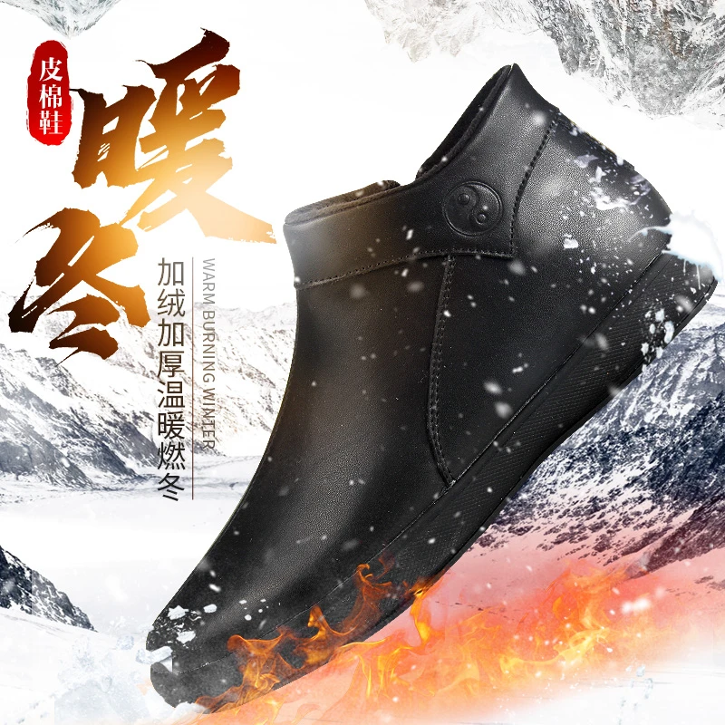 MP016软皮太极鞋高帮加绒牛筋底秋冬季男女武术练功鞋