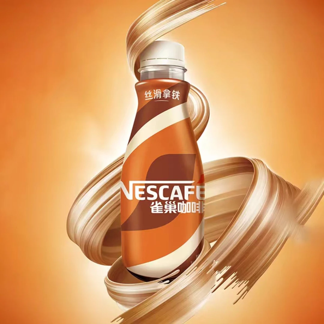 雀巢咖啡丝滑拿铁饮料268ml*3瓶