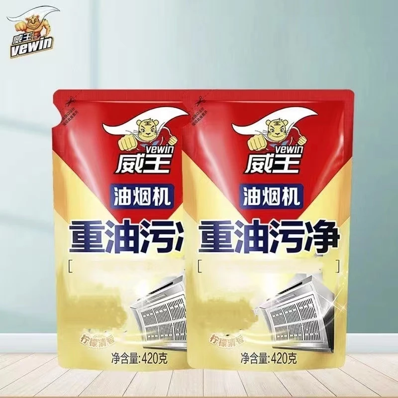 威王油烟机重油污净420g*2袋