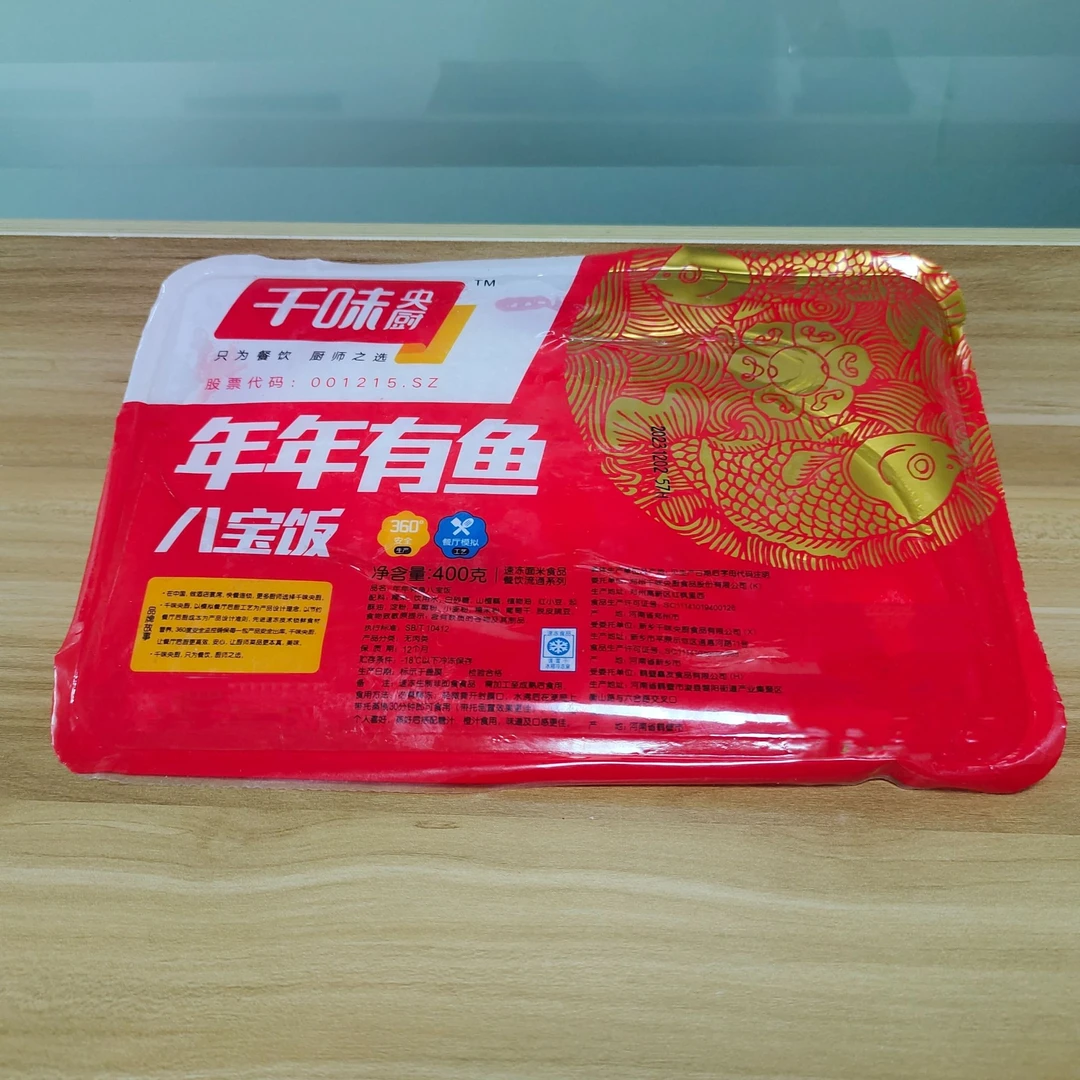 千味央厨 年年有鱼八宝饭 400g/条
