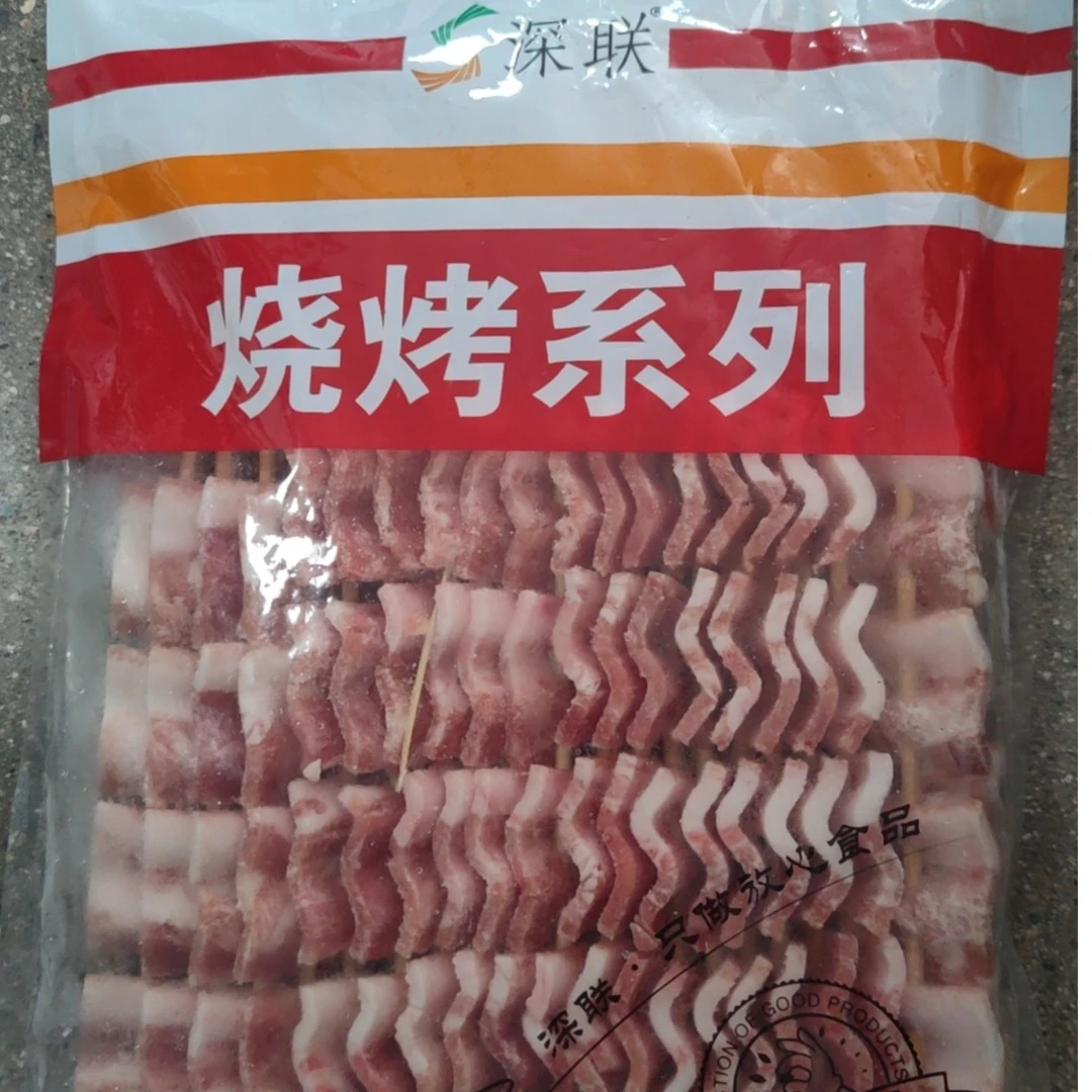 深联 烧烤五花肉 1袋