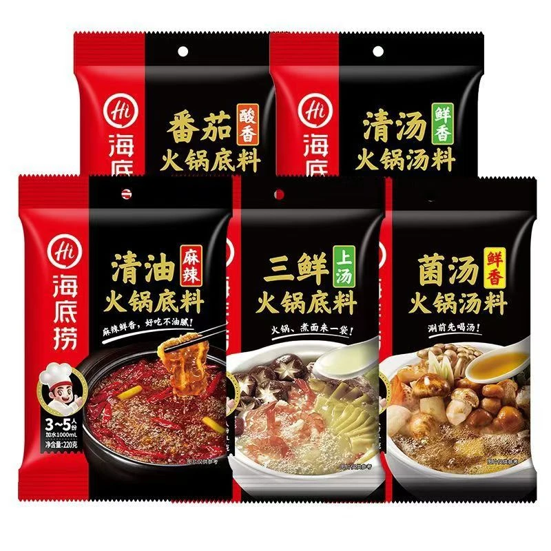 (1月份到期)海底捞火锅底料多口味1袋
