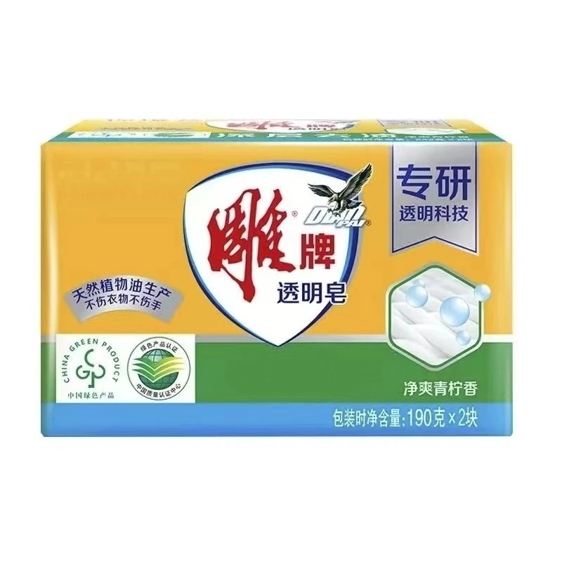 雕牌透明皂青柠香190g*2块/组