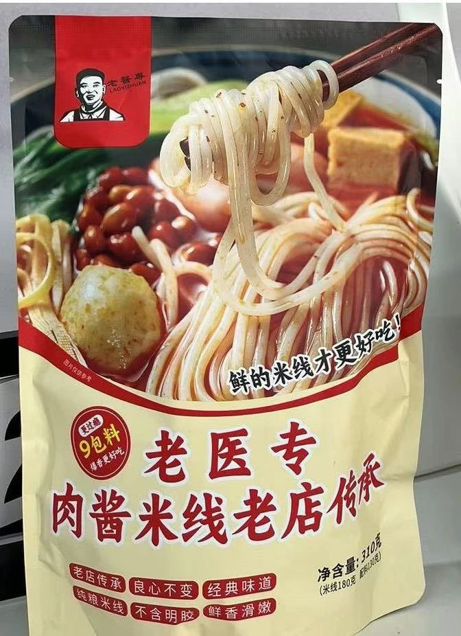 老医专 肉酱米线310g/袋