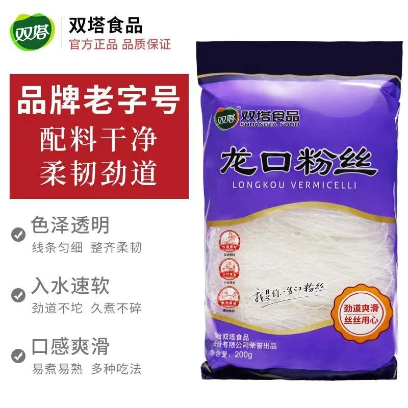 双塔龙口粉丝 200g/袋