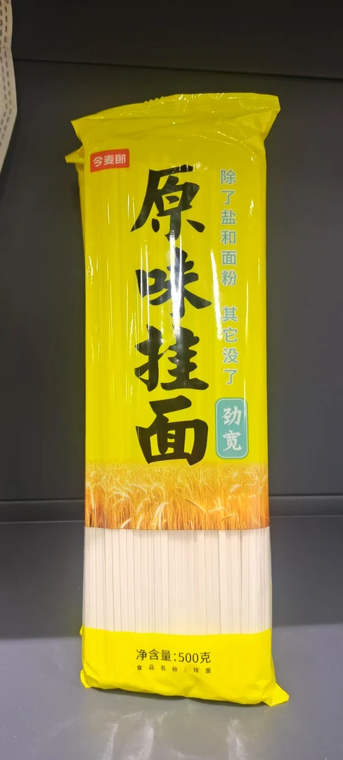 今麦郎原味挂面劲宽500g/袋