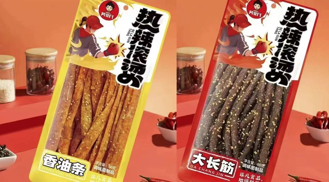 吴非凡热辣滚烫辣条80g*2包