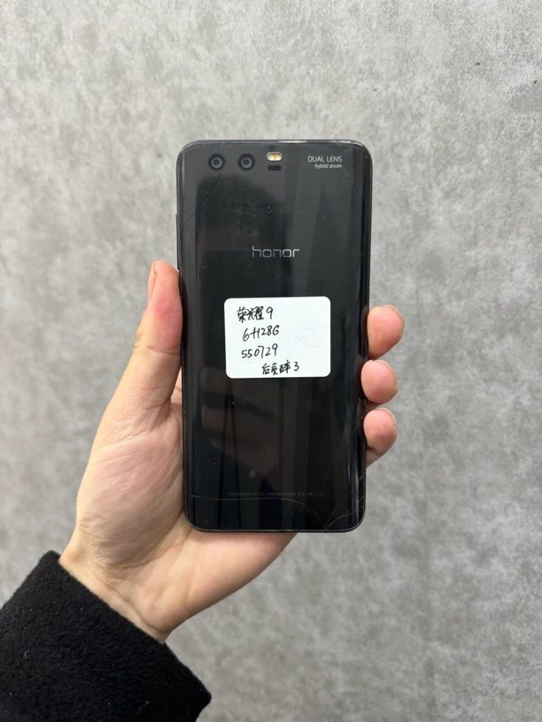 90新 honor/荣耀 荣耀9，性能强悍 老人拍照 智能手机 续航长