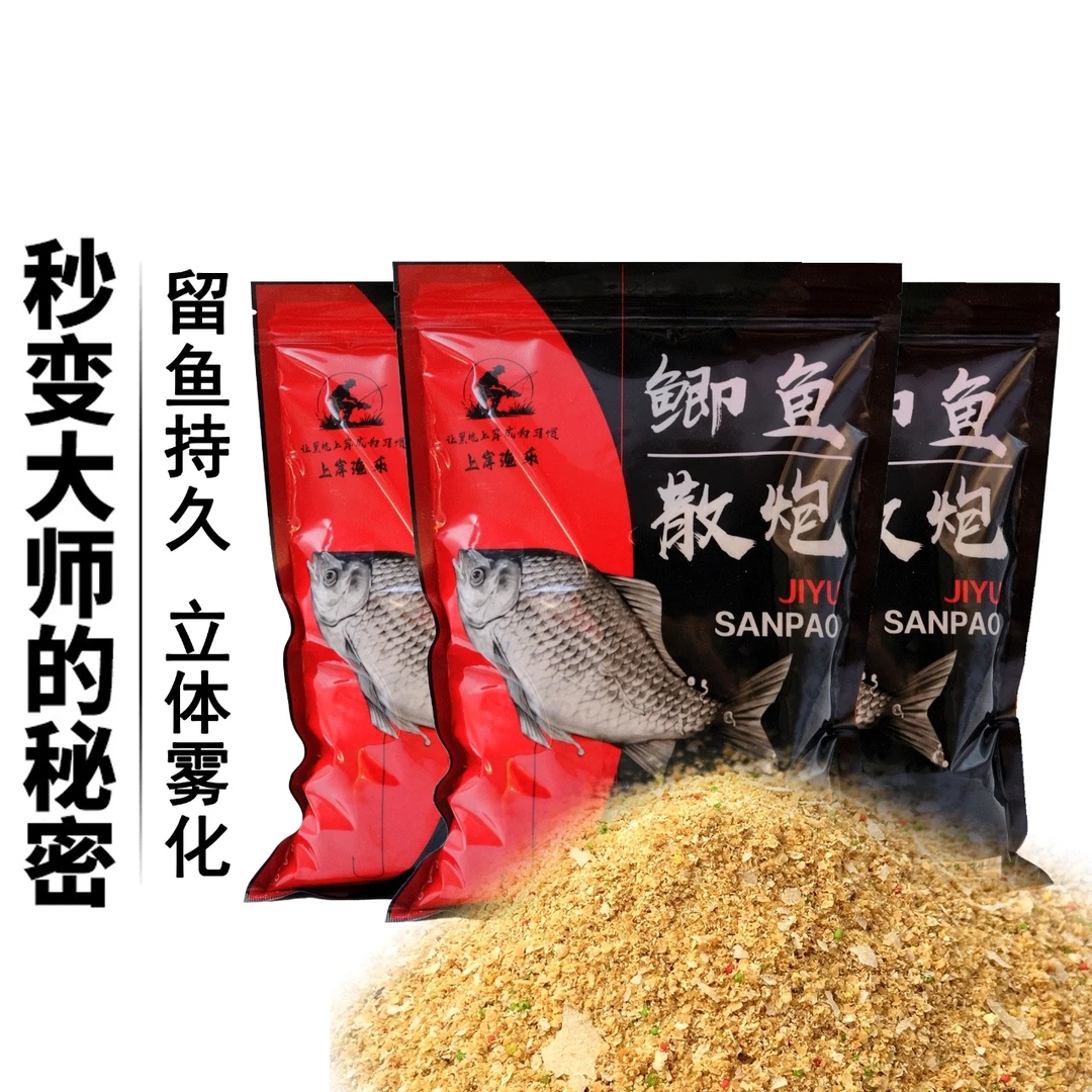 鲫鱼散炮上岸渔乐鲫鱼散炮黑坑垂钓奶味鲫鱼散炮