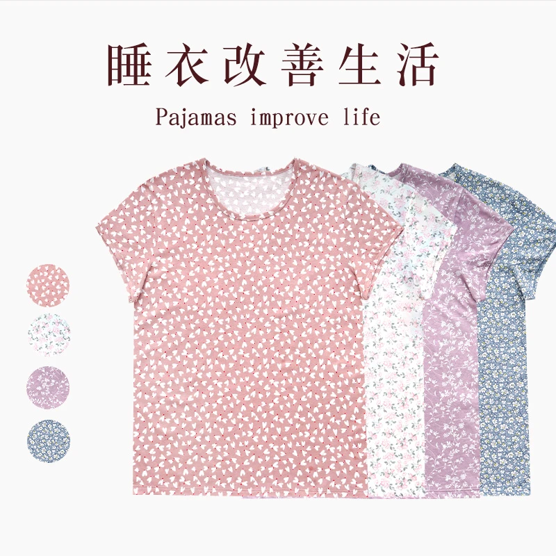 帝日斯诺女士夏季新款宽松圆领短袖纯棉印花六分裤可外穿