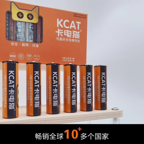 智能门锁话筒5号推荐新能源AA锂电池可充电大容量7号1.5V5号电池