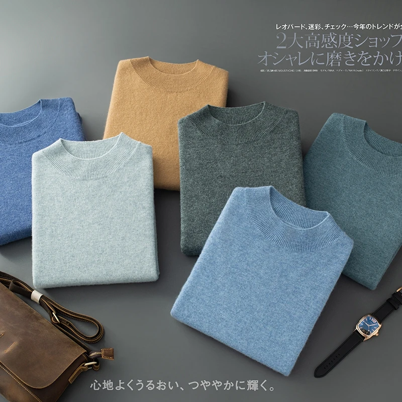 男士半高领山羊绒衫~ 商务休闲经典百搭秋冬新款宽松针织衫