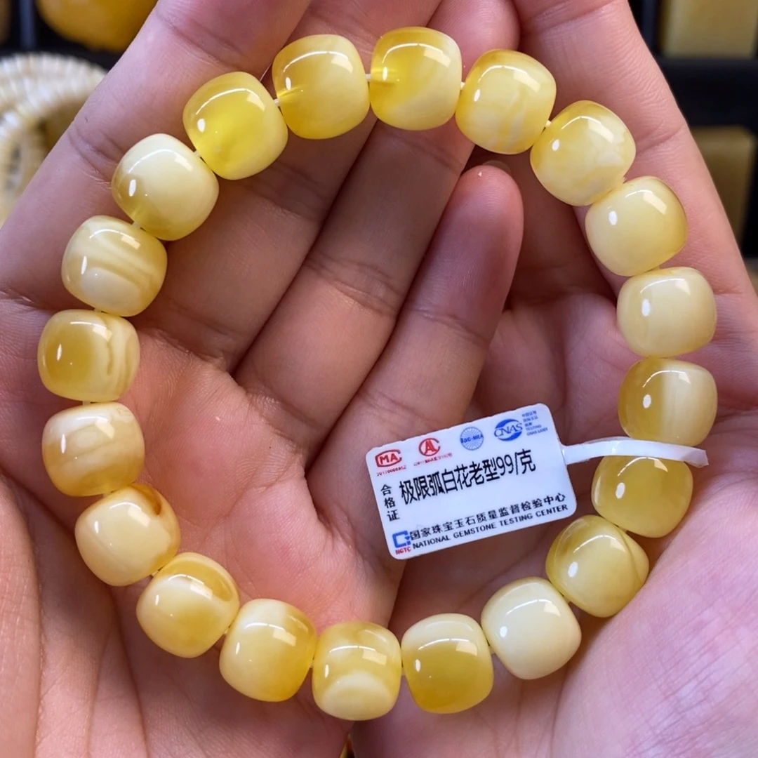 蜜蜡裸石未镶嵌12mm极限弧
