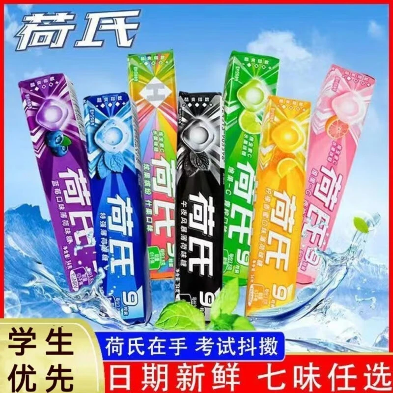 halls/荷氏薄荷糖西柚特强午夜风暴青柠味润喉糖醒困开车学生糖果