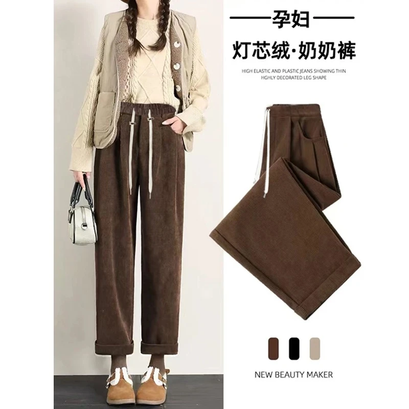 孕妇裤秋冬季加绒小个子窄版显瘦休闲外穿宽松哈伦裤休闲裤奶奶裤