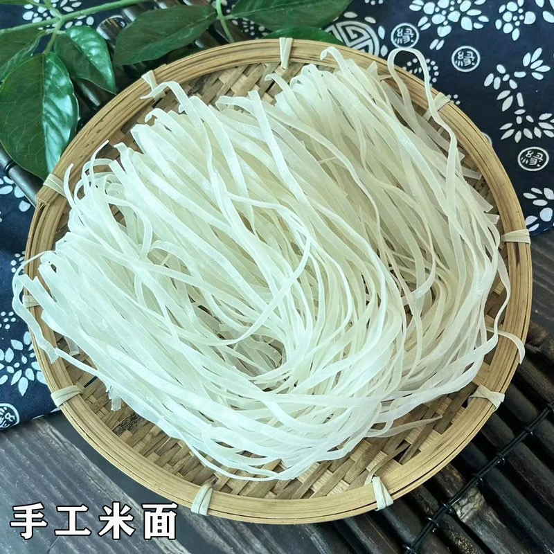 手工米面易煮不糊安徽芜湖无为特产传统鸡汤米面2斤米粉老少皆宜