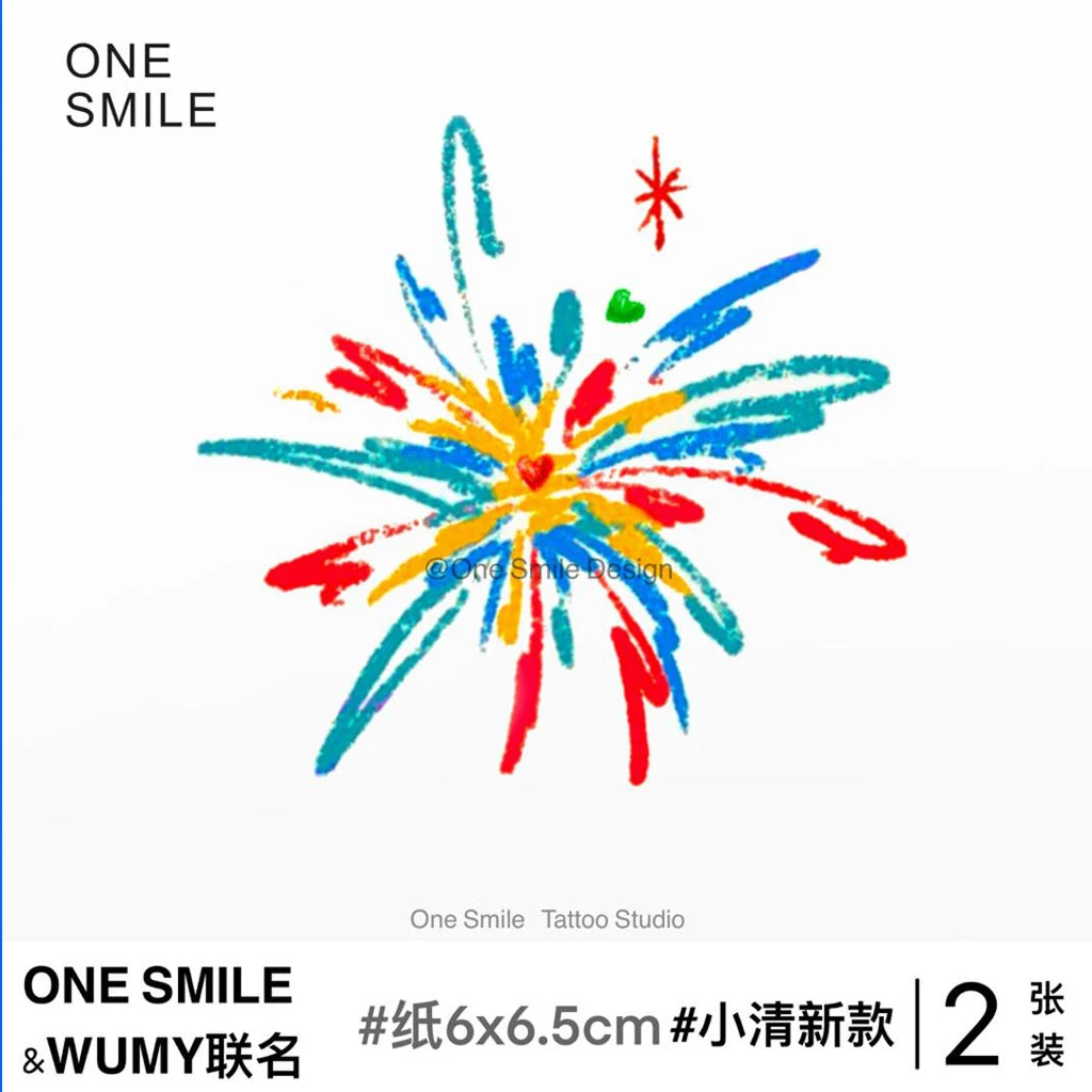 ONESMILE 烟花绚烂 彩色纹身贴小清新新年纹身贴个性创意贴