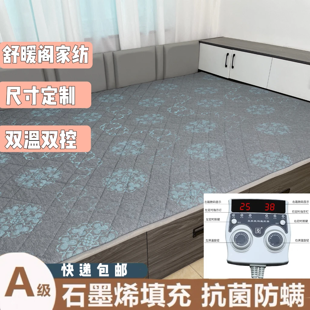 舒暖阁石墨烯+3D舒适层床垫榻榻米垫加热款双温双控防螨透气
