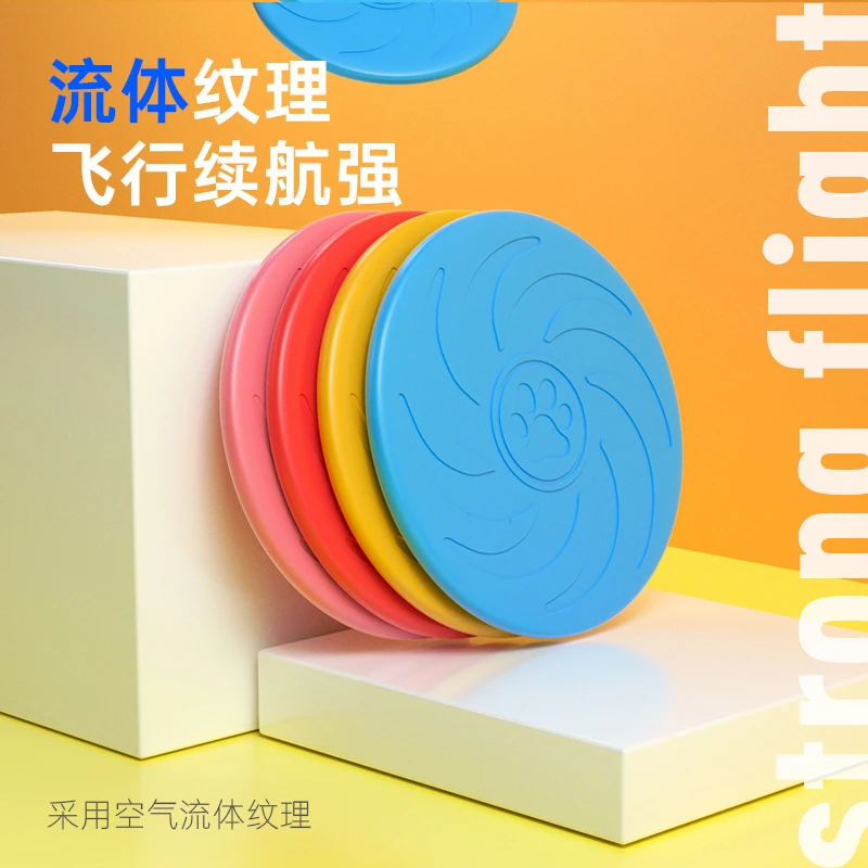 飞碟狗狗专用训练手工软胶飞盘宠物用品宠物工艺飞盘金毛边牧泰迪