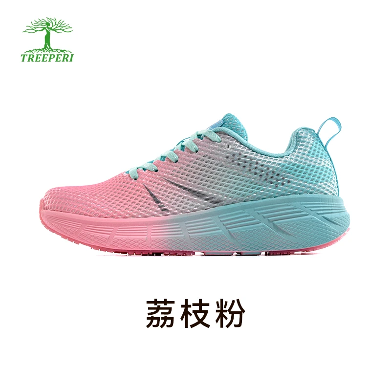 树标幻彩系列轻网面透气舒适跑鞋跳绳跑步运动鞋情侣同款防滑耐磨