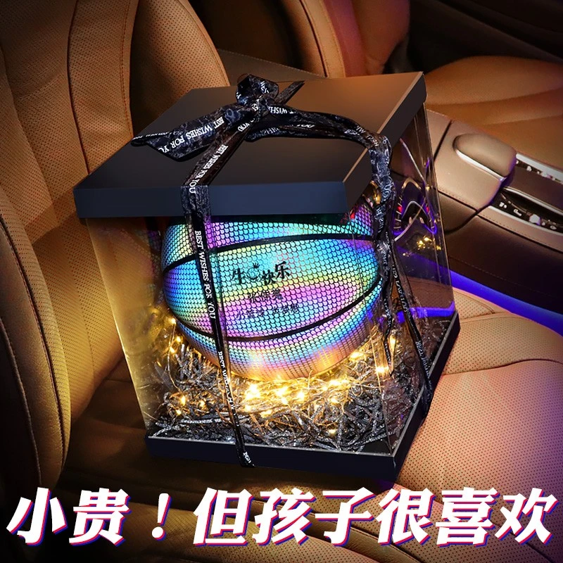 发光篮球送孩子男童生日礼物10-15男孩黑科技益智玩具小学小朋友