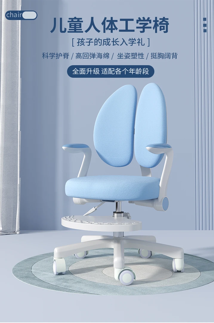 小学生书桌学习桌矫正家用学习椅书桌椅学生椅升降椅