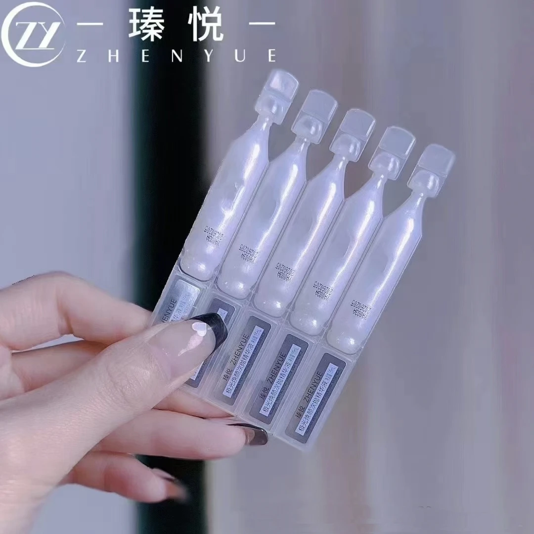 瑧悦极光焕颜次抛精华液瑧悦次抛精华保湿舒缓一盒30支