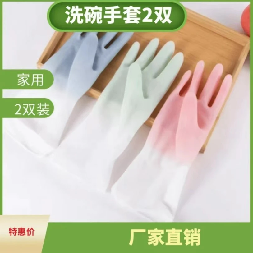 两双 手 套 居家清 洁 常用 防水 洁净由数据线厂家提供