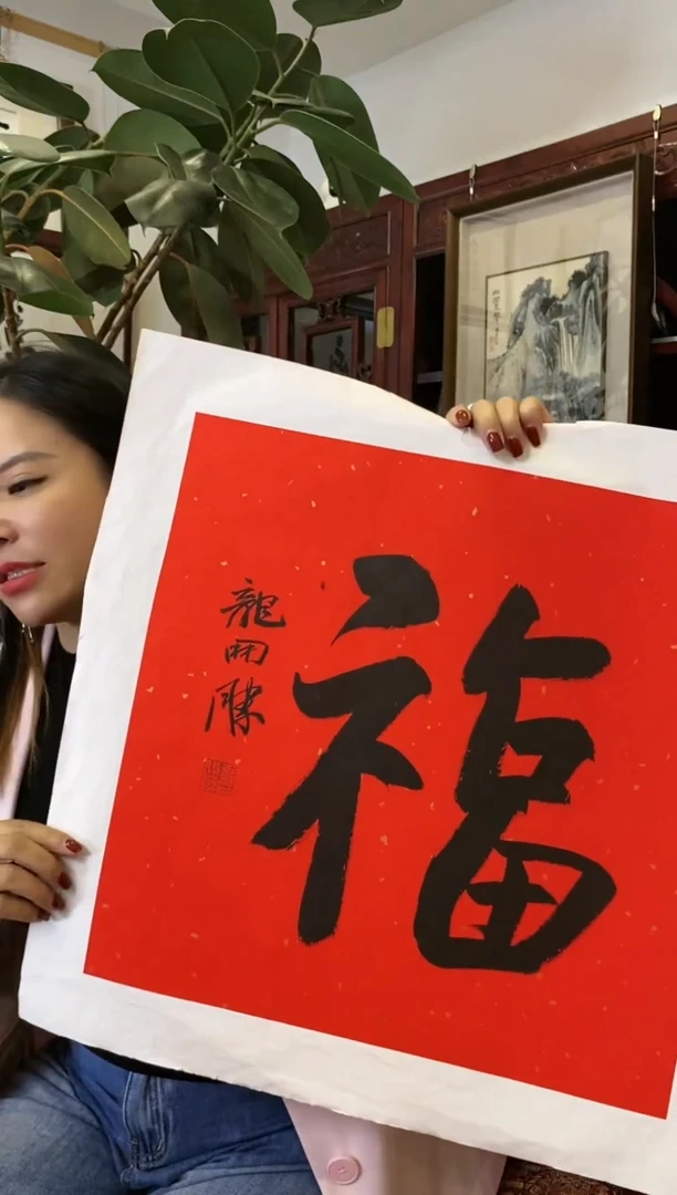 【闪购商品】书法LKS   02  随机发