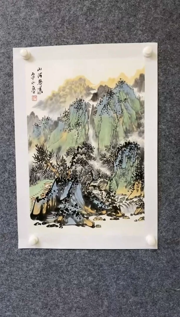 【闪购商品】书法CPL   03   山河