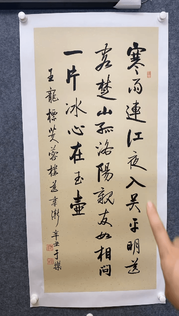 【闪购商品】书法江***江1