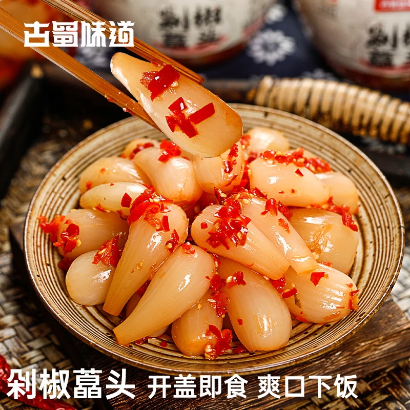 古蜀味道剁椒藠头四川老坛泡菜酸辣蒜头即食下饭菜湖南农家腌菜