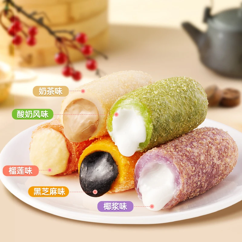 火锅店同款新款爆浆红糖糍粑300g糯米糍流心糖浆糕点四川特产小吃