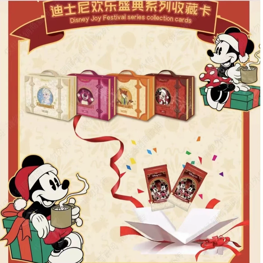 card.fun/集卡社圣诞迪士尼欢乐庆典圣诞节系列收藏卡牌盲盒
