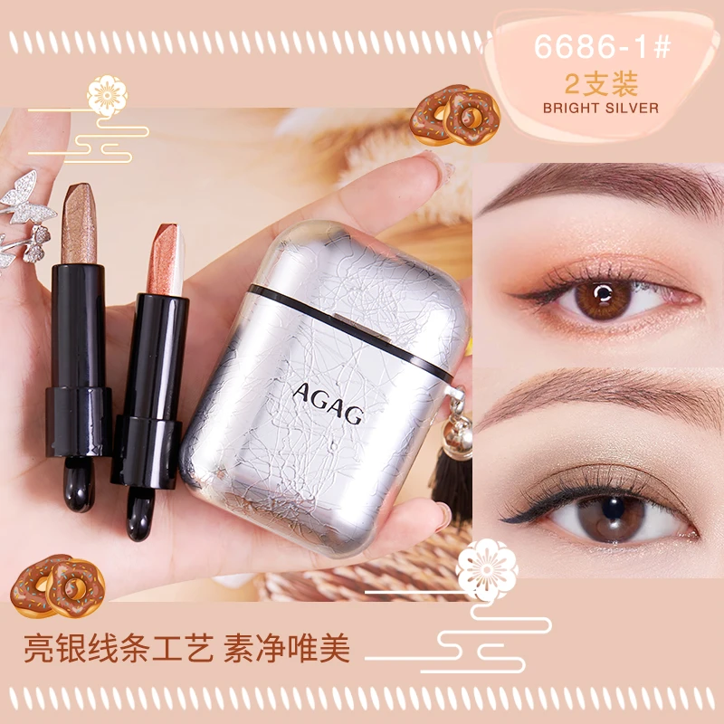 懒人眼影笔眼影刷高光眼影棒提亮眼妆约会聚会必备一抹成型不晕染